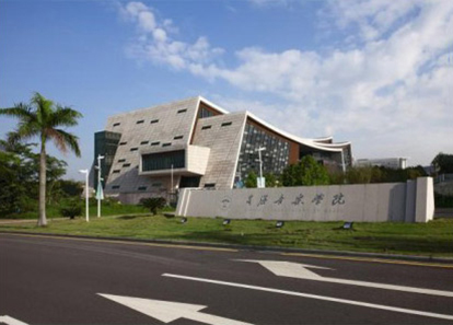 广州大学城星海学院